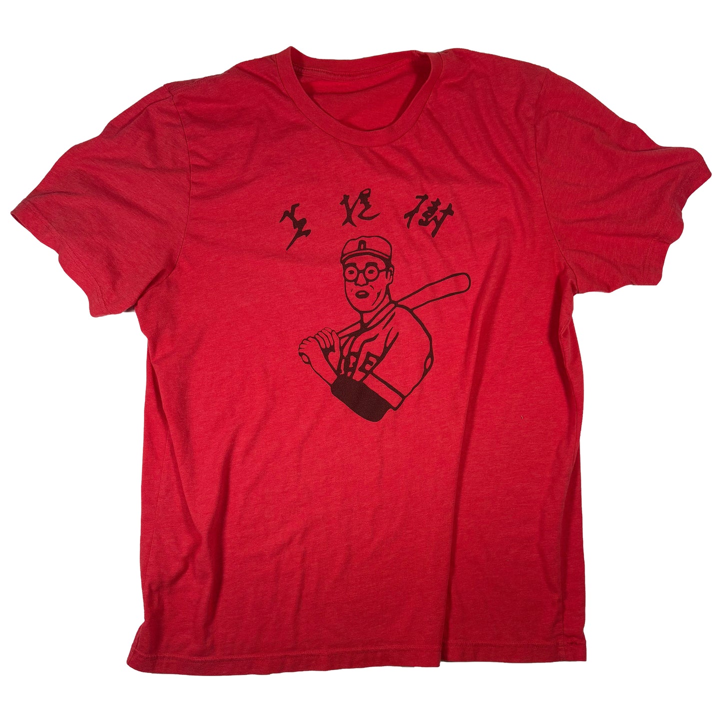 Kaoru Betto Big Lebowski Fisher King T-Shirt